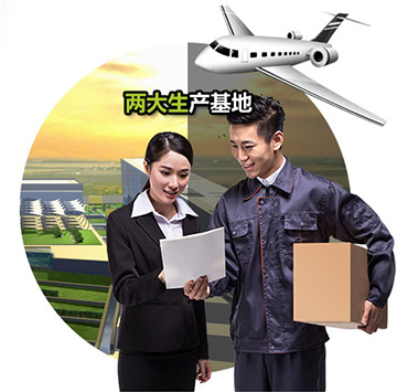 貼心服務,讓您放心更無憂 貼心服務,讓您放心更無憂