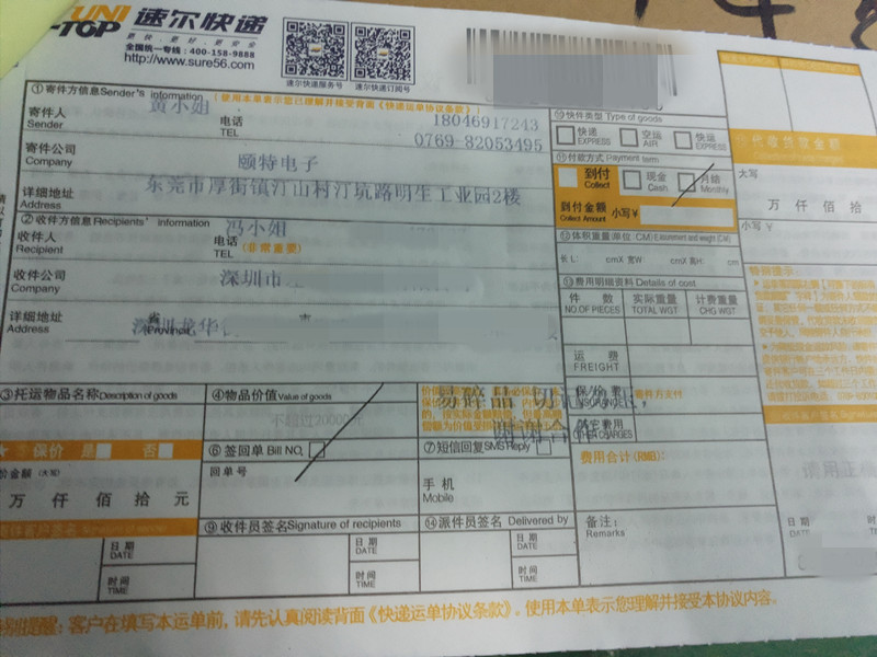 頤特電感廠家 頤特電感廠家