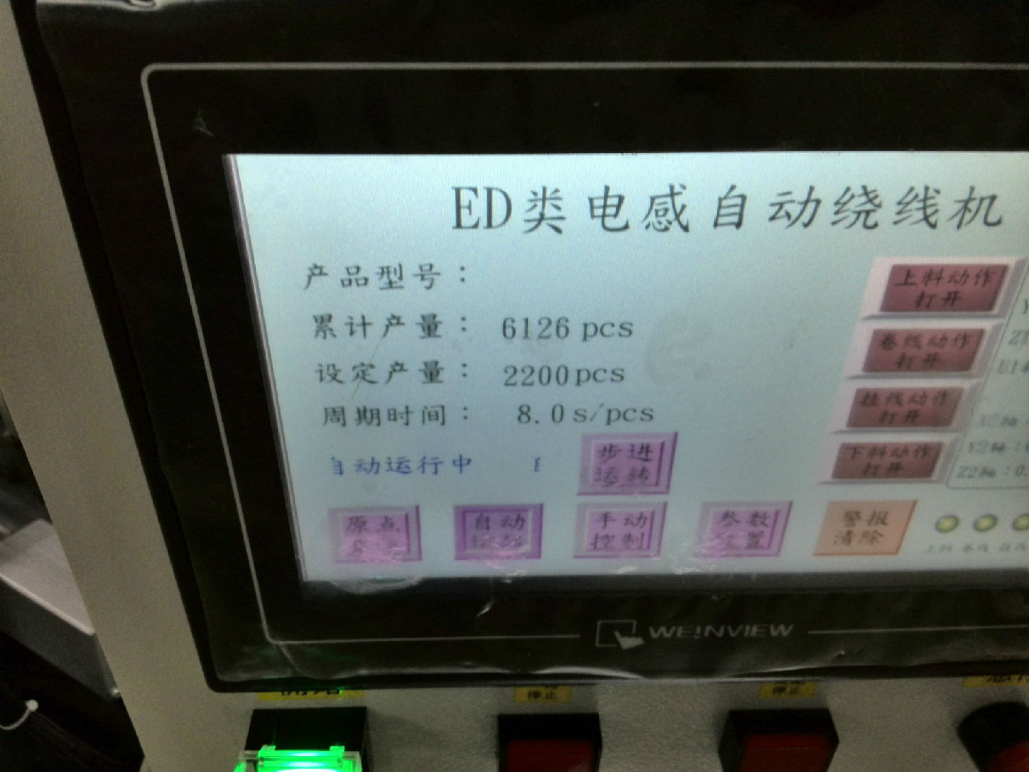 電感廠家 電感廠家