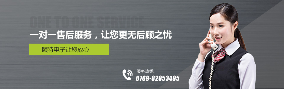 東莞電感器廠家 東莞電感器廠家