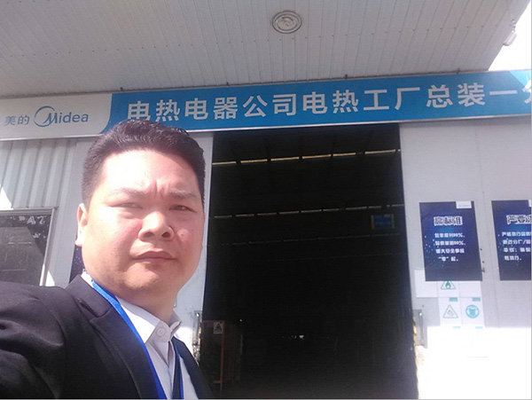 美的佛山工廠 美的佛山工廠