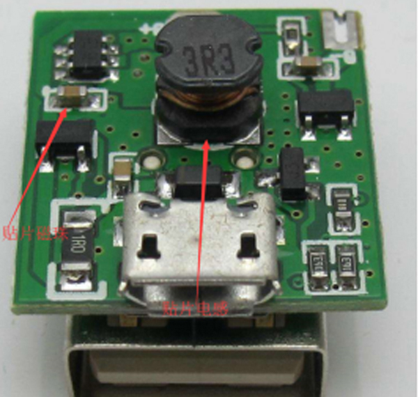 貼片電感與貼片磁珠 貼片電感與貼片磁珠