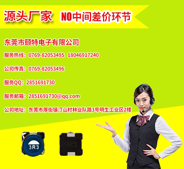 聯系頤特 聯系頤特