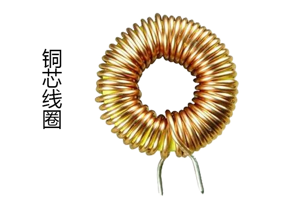 銅芯線圈 銅芯線圈