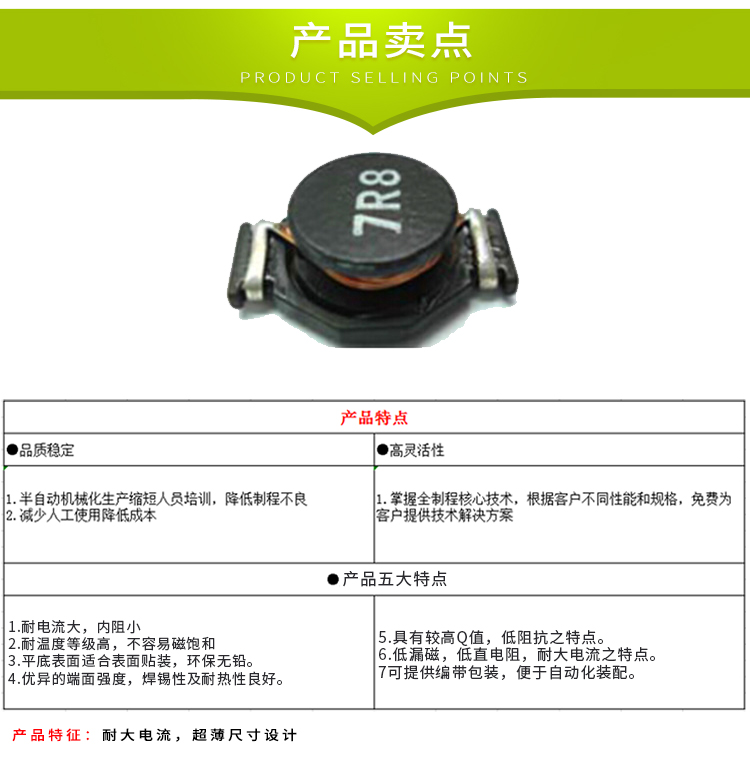 電感詳情-恢復(fù)的-恢復(fù)的-恢復(fù)的_02.jpg 電感詳情-恢復(fù)的-恢復(fù)的-恢復(fù)的_02.jpg