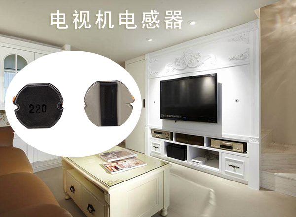 片式電感器的優點 片式電感器的優點